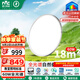 雷士（NVC）LED照明智能護(hù)眼吸頂燈臥室書房高顯IP40兒童燈-60W未來光包安裝