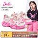 芭比童鞋女童春秋單里老爹鞋女孩時(shí)尚運(yùn)動鞋戶外鞋DA6712 粉色  33 