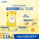 飛鶴飛帆OPO促吸收幼兒配方奶粉3段(12-36月齡)900g*6 DHA好腦力