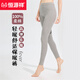 恒源祥秋褲女秋冬季薄款純棉抑菌保暖褲舒適打底線(xiàn)褲學(xué)生高腰棉毛單褲 深灰 L (165/90)
