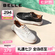 百麗（Belle）七夕禮物時(shí)尚百搭小白鞋男網(wǎng)面透氣休閑板鞋A1528BM4 黑色 40 (250mm)