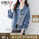 絲柏舍牛仔外套2025秋裝新款女裝寬松拼接簡(jiǎn)約氣質(zhì)韓版上衣
