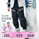 onmygame男童加絨運動(dòng)褲秋冬裝兒童戶(hù)外三防耐磨長(cháng)褲加厚保暖褲子 極光黑 110