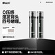 即山川定型啫喱 清爽保濕清香發(fā)膠頭發(fā)定型啫喱膏 【單瓶59】定型啫喱50ml*2