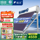 四季沐歌出品太陽(yáng)能熱水器家用  航+ 一級能效 抗風(fēng)加厚支架 節能防凍 家電國補 以舊換新 265L36根藍光系列全自動(dòng)包安裝