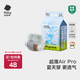 babycareAir pro拉拉褲夏季超薄透氣尿不濕寶寶尿片bbc嬰兒新生兒日用尿布 紙尿褲L碼 1包 22片 適合9-14kg