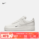 耐克（NIKE） 女鞋  AIR FORCE 1新款簡約經(jīng)典空軍一號運動休閑鞋板鞋 HF1058-133 36.5