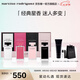 納西索·羅德里格斯（Narciso Rodriguez）迷你香水禮盒Q香隨行裝7.5ml*4禮盒納西素持久七夕禮物
