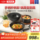 特福（Tefal）鍋具套裝百變鍋鑄鋁紅心可拆卸煎炒鍋六件套黑美人【帶硅膠鏟】