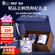 福東海 去柄黑枸杞子禮盒 牛頭果280g 青海特產(chǎn) 送長(cháng)輩中秋禮品企業(yè)團購
