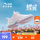 安踏兒童運動鞋蝶翼族群女大童鞋夏季網(wǎng)面透氣校園潮流蝶翼休閑鞋 【蝶翼】白/粉/淺曦綠8822H-1 34