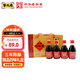 寧化府益源慶 老陳醋三年小四味5度160ml*4瓶禮盒裝 山西原產(chǎn)中華老字號