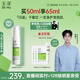 玉澤（Dr.Yu）皮膚屏障修護(hù)精華乳50ml（乳液修護(hù)霜補(bǔ)水保濕滋潤舒緩）