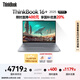 ThinkPad【國家補貼20%】聯(lián)想筆記本電腦ThinkBook 16+ 2025銳龍AI全能本R7 H 260 16英寸32G 1T 3K 高刷屏