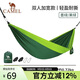 駱駝（CAMEL）戶外吊床防側(cè)翻旅游露營便攜秋千宿舍寢室學(xué)生吊椅室內(nèi)懶人椅 A1S3LU102 墨綠/果綠