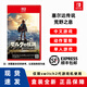 Nintendo Switch游戲卡帶 NS游戲軟件 全新原裝海外版 NS2 塞爾達傳說(shuō) 荒野之息 港版