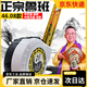饃彭魯班尺風(fēng)水尺正宗精密正宗4608款46.08尺故宮5米7.5米10米50.4版 46.08珍藏款魯班【中文版】 送說(shuō)明書(shū) 5米【25毫米寬】