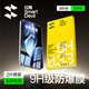 閃魔【裸屏觸感】適用一加15鋼化膜一加15手機膜防爆高清藍光強抗指紋玻璃鏡頭防刮無(wú)氣泡白邊保護貼膜 加強版2片【升級抗摔|秒觸無(wú)阻】 一加15【貼壞包賠|大牌保障】
