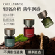 香蘭尼車(chē)載香薰汽車(chē)香水香膏車(chē)內用男女士高級正品香氛高端持久淡香 蔚藍海洋
