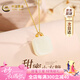 中國黃金CHINA GOLD18k和田玉項鏈女無事牌吊墜七夕情人節(jié)禮物送女友老婆媽媽生日 京速達-18K小方糖吊墜+贈S925鏈