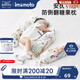 imomoto糖果枕嬰兒蕎麥殼純棉新生兒側(cè)睡枕安撫防驚跳 【純棉】 貝拉果園 （50*60cm）