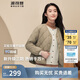 波司登輕薄羽絨服女短款90絨V領三防面料修身顯瘦菱格紋外套