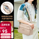 高爾夫（GOLF）斜挎包女休閑單肩包防潑水手機包小包百搭包包女包生日禮物送女友