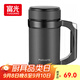 富光辦公保溫杯商務(wù)水杯子帶把手帶濾網(wǎng)茶杯304不銹鋼水杯壺黑色500ml