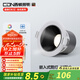 西頓照明（CDN）led嵌入式防水筒燈射燈家用廚房浴室衛(wèi)生間鏡前燈13防水燈 【防水13-筒燈】9W 4000K55°黑
