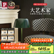 Paulmann P德國柏曼裝飾臺燈bittel 簡(jiǎn)約臥室床頭燈客廳玄關(guān)暖光花苞燈具