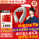 SKG中秋節禮物新品頸椎按摩器物理推揉脈沖熱敷脖子肩頸智能護頸按摩儀高檔實(shí)用生日禮品送爸媽男女友 【配禮盒禮袋】王一博同款G7 2代豪華折疊款米金色