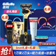 吉列（Gillette）鋒隱致順引力盒磁力刀架手動(dòng)剃須刀5層刀片禮盒裝 【love盒】后羿1刀架2刀頭+潔面乳