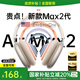 威頓【華強北Max頂配版】Air藍牙耳機適用蘋(píng)果頭戴式主動(dòng)降噪無(wú)線(xiàn)高音質(zhì)運動(dòng)音樂(lè )電腦超長(cháng)續航電競Pods 【蘋(píng)果銀】2025新款PodsMax2代