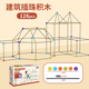 百變3D立體空間幾何建構拼插積木玩具DIY城堡帳篷動(dòng)手拼搭益智 百變3D幾何建構積木【128顆?！? title=