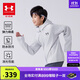 安德瑪（Under Armour）童裝秋冬加絨兒童針織外套綜訓系列男女大童連帽上衣244124103