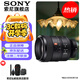 索尼（SONY） 全畫幅定焦鏡頭 【微距鏡頭】FE100mmF2.8 GM 官方標(biāo)配