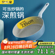 炊大皇平底煎鍋 鍋炒菜鍋加深加高牛排煎鍋多功能鍋 電磁爐通用26cm