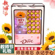 德芙（Dove）心語(yǔ)巧克力禮盒萬(wàn)圣節糖果禮盒生日禮物女生情人節禮物送女友老婆 18粒心語(yǔ)向日葵【教師節款】