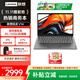 聯(lián)想筆記本電腦V14/瑞天14 高性能商務(wù)企業(yè)辦公學(xué)生網(wǎng)課直播設計剪輯全能輕薄本 14英寸高清屏 【店長(cháng)推薦】銳龍5 7430U 16G 512G