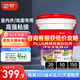 德高（Davco）多效凈味雙組份瓷磚背膠瓷磚膠背涂膠玻化磚粘接室外可用 20KG