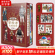 【贈精美周邊】迷宮飯漫畫(huà)全套15冊 漫畫(huà)1-14冊+世界導覽冒險者權 完結版 12345678910-14迷宮飯動(dòng)漫 南九井諒子編繪幻想長(cháng)篇漫畫(huà)異世界書(shū)籍 【1冊】迷宮飯:世界導覽:冒險者權威指南 贈
