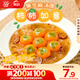 思念柿柿如意黑芝麻湯圓312g/10只 早餐夜宵元宵甜品 速凍生鮮速食