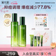 溪木源愈創(chuàng)木抗痘水乳套裝油痘肌控油修護(hù)清爽保濕七夕生日禮物送女朋友