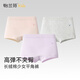 怡蘭芬平角內褲女純棉抗菌中腰四角少女內褲學(xué)生初中生高中生女生底褲 淺紫+淺粉+灰白【平角褲】 3條 165 /XL(參考體重110-130斤)