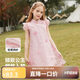 ASK JUNIOR女童連衣裙2025夏兒童裙子薄款復古旗袍裙公主裙 粉色 150