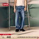 Levi's李維斯25年秋冬新款美式男士565寬松直筒休閑牛仔褲A5756情侶衣櫥 中藍(lán) 34 (32)