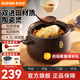 蘇泊爾砂鍋陶瓷煲湯鍋新陶養(yǎng)生深湯煲家用燜燒煲仔飯燉湯瓦煲燃?xì)鈱Ｓ?【多數(shù)選擇】深湯煲TB45A1- 4.5L