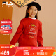 FILA斐樂兒童紅色衛(wèi)衣2025春季衣服女童套頭衫上衣春秋款
