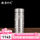 銀器時(shí)代百福銀杯子高檔保溫杯喝茶帶過(guò)濾網(wǎng)便攜車(chē)載商務(wù)999純銀內(nèi)膽水杯 素銀小款75克+證書(shū) 120ml 足銀999 證書(shū) 禮盒包裝