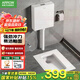 箭牌（ARROW） 蹲便器蹲坑式家用蹲廁水箱一體便池蹲坑衛(wèi)生間大便器套裝 高度256mm帶存水彎前排+強(qiáng)勁水箱